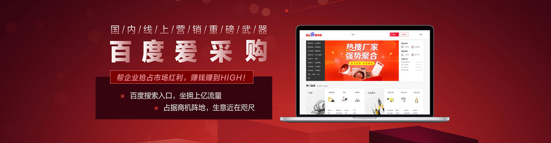 崇州微博信息流