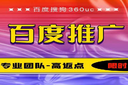 百度推广开户的常见问题与解决方案分享