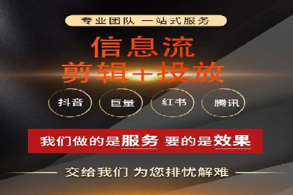 案例分析：信息流广告如何吸引用户